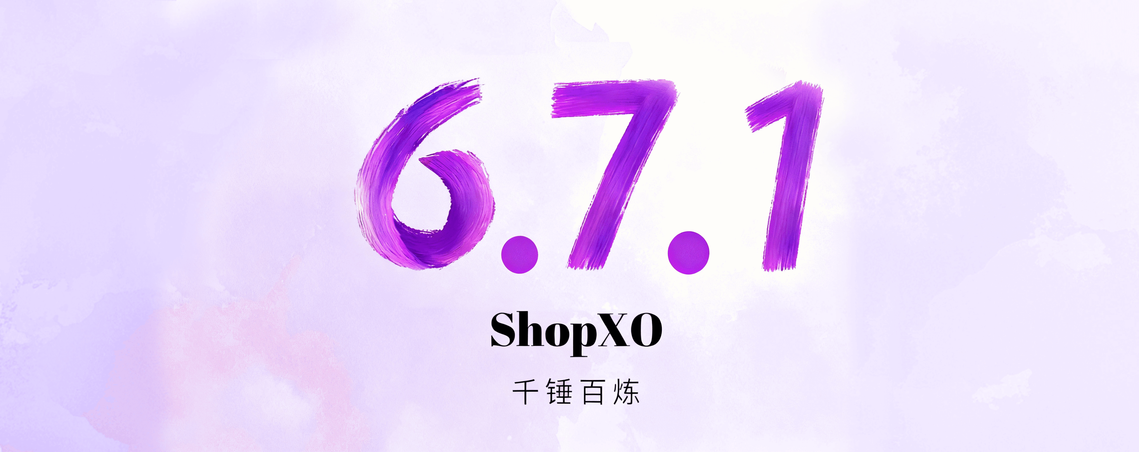 ShopXO